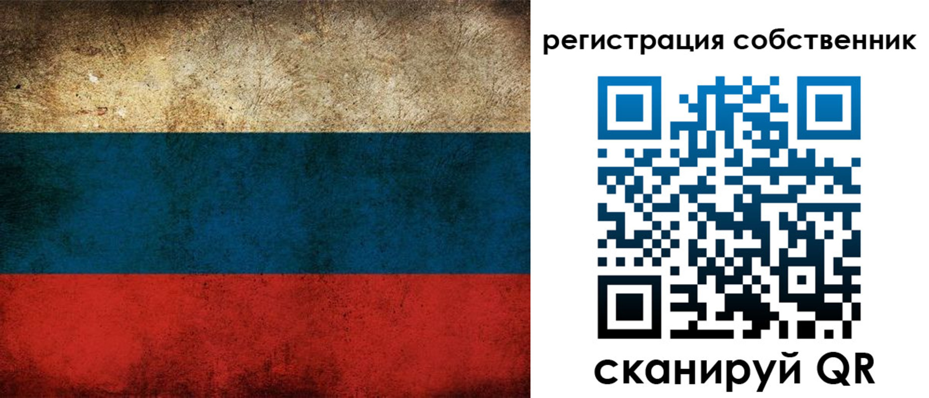 прописка ребенка в Котово